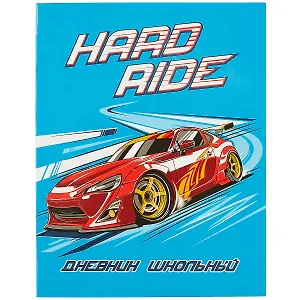 Дневник школьный Феникс+, "Крутой вираж"