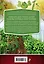 Когда нужны теплица и парник. Секреты раннего урожая — 2628735 — 2