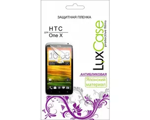 Защитная пленка для HTC One X (Антибликовая), 118х59 мм (80332) — 2372563 — 1