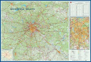 Настенная географическая карта Московской области. Масштаб 1:270 000, 157х107 см