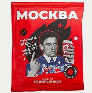 Дрип сувенирный Roastomania Маяковский