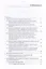 Лингвистический анализ текстов на китайском языке различных периодов. В 12-ти томах. Том 6: Классический китайский язык: синтаксический анализ словосочетаний, стихотворных строк и предложений, а также перевод на русский язык. Монография — 3083542 — 3