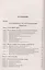 Уголовный кодекс Российской Федерации: комментарий не только для юристов — 2866796 — 2