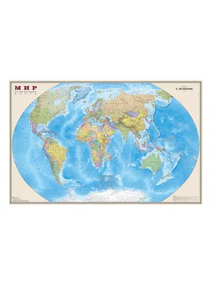 Книга Мир Политическая карта (1:25 млн) (134х87) (827) (рулон) ()