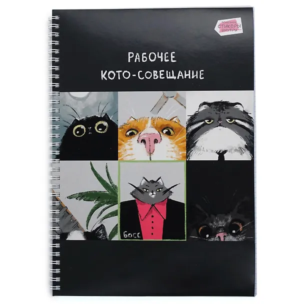 Тетрадь общая «Кото - совещание», 80 листов в клетку, А4 - Listoff 3083989 — 7