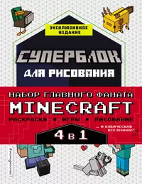 Игры Человек Паук