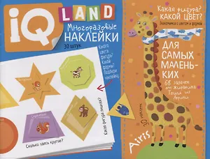 IQ задачки с многоразовыми наклейками. Какая фигура? Какой цвет?