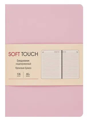 Ежедневник недат. А6+ 136л "SOFT TOUCH" розовый кварц, интегр.переплет, иск.кожа, тонир.блок, скругл.углы, запечат.торец, ляссе, инд.уп 3114928