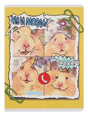 Тетрадь А4 60л кл. "Ну и морды" скрепка, мел.картон, выб.лак, мат.ламинация, выб.лак 3083946