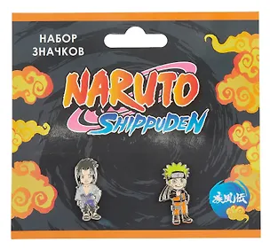 Набор значков  Naruto Чибики Шиппуден Саске (металл) (2 шт) 3077000