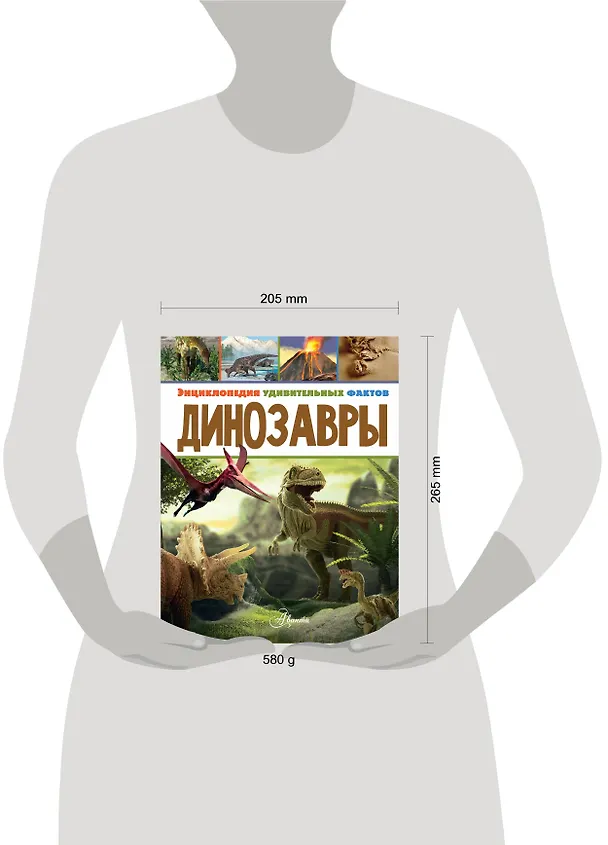 Книга Динозавры (Даррен Нейш) — 4