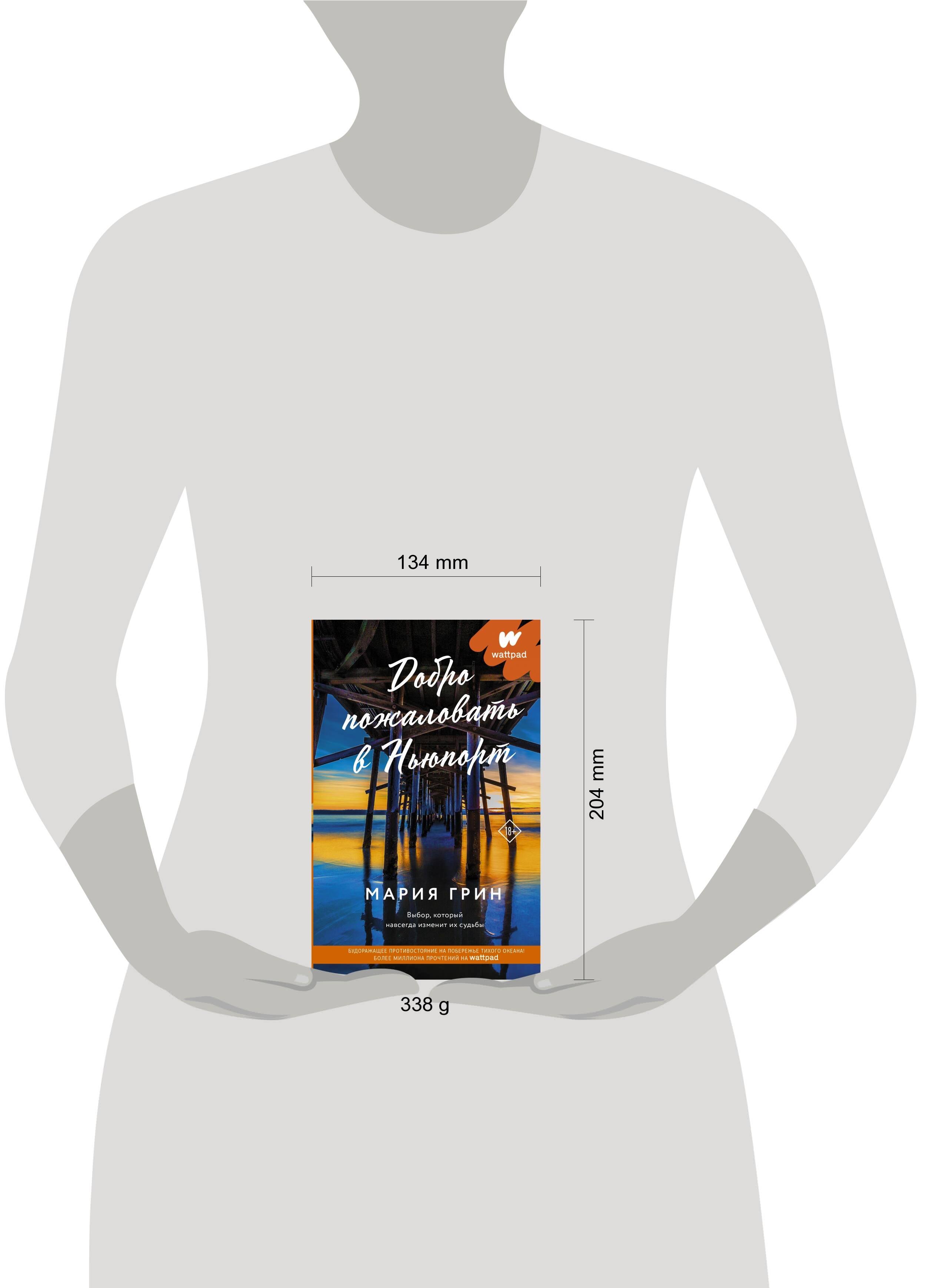 Изображение бумажной книги