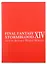 Final Fantasy XIV: Stormblood - The Art Of The Revolution - Western Memories — 2934327 — 2