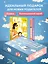 Стартер-пак молодой семьи. Комплект из 3-х книг в коробе — 3087104 — 2