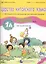 Chinese Paradise (Russian Edition) 1A / Царство китайского языка (русское издание) 1A - Workbook with CD — 2602730 — 1