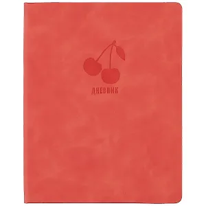 Дневник школьный Listoff, "Harmony. Коралловый"