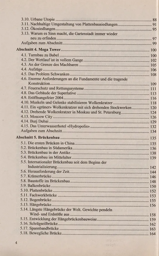 Книга RUND UM DAS BAUEN. Textesammlung fur den Deutschunterricht (zum Lesen und Diskutieren) () — 3