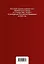 ФЗ "О прокуратуре Российской Федерации". В ред. на 2024 / ФЗ №2202-1 — 3027938 — 2