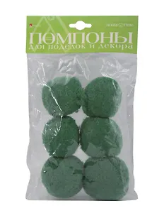 Набор для творчества HOBBY TIME, Помпоны пушистые Зеленые, 50мм, 6шт