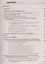 Налоги за 14 дней. Экспресс-курс. Новое, 12-е изд. — 2417439 — 2