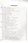 Тесты по обществознанию 8 кл. (к уч. Боголюбова) (5,6,7,8,10 изд) (2 вида обл.) (мУМК) Краюшкина (ФГОС) — 2468768 — 2