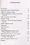 Тематический контроль по курсу "Окружающий мир". 2 класс — 3178881 — 3
