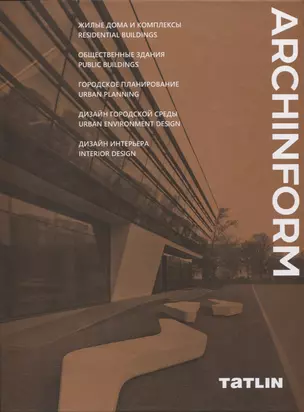 Archinform — 2816030 — 1