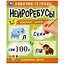 Рабочая тетрадь. Нейроребусы. Развитие речи. Начальный уровень. 5-7 лет — 2992205 — 1