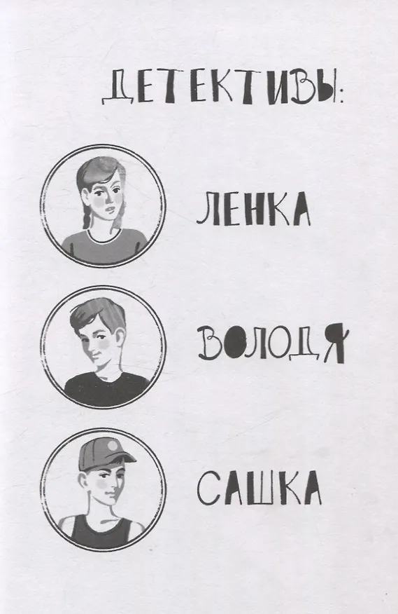 Книга Всё в порядке ,мама! (Анна Игнатова) — 5