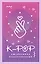 K-POP. Ежедневник недатированный (А5, 80 л.) — 2900924 — 1