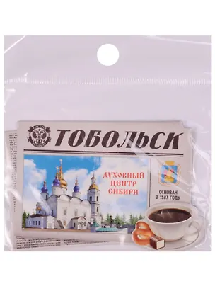 ГС Магнит многослойный Тобольск (1499798) 2594784