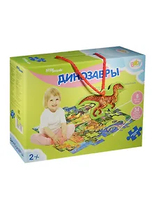 Пазл Step puzzle Напольный пазл-мозаика Baby Step Динозавры (большие) 70101