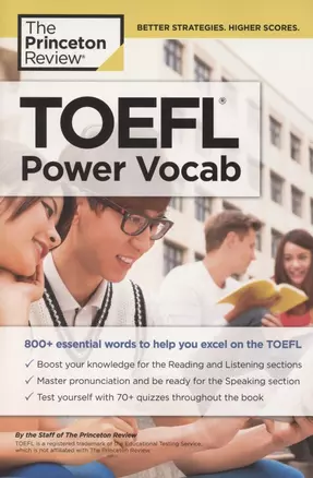 TOEFL. Power vocab — 2871385 — 1