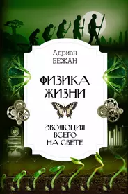 Секс и эволюция человеческой природы • Мэтт Ридли • Книжный клуб на «Элементах»