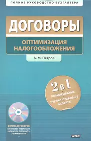 Ремонт жестяной крыши | РСК 24