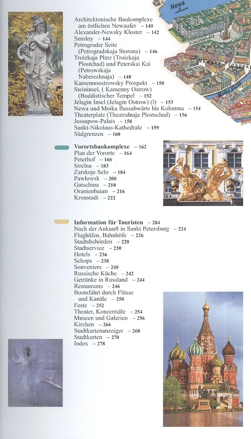 Книга Путеводитель Санкт-Петербург на немецком языке (Т.Е. Лобанова) — 2