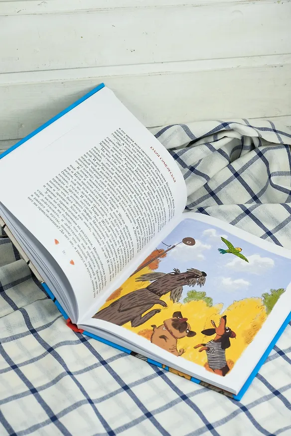 Книга Феликс Булкин (Юлия Симбирская) — 15