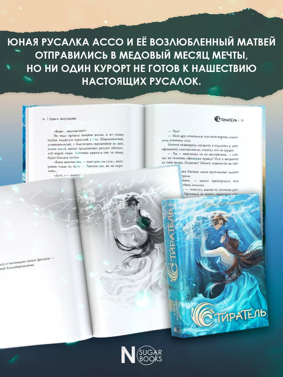 Изображение бумажной книги