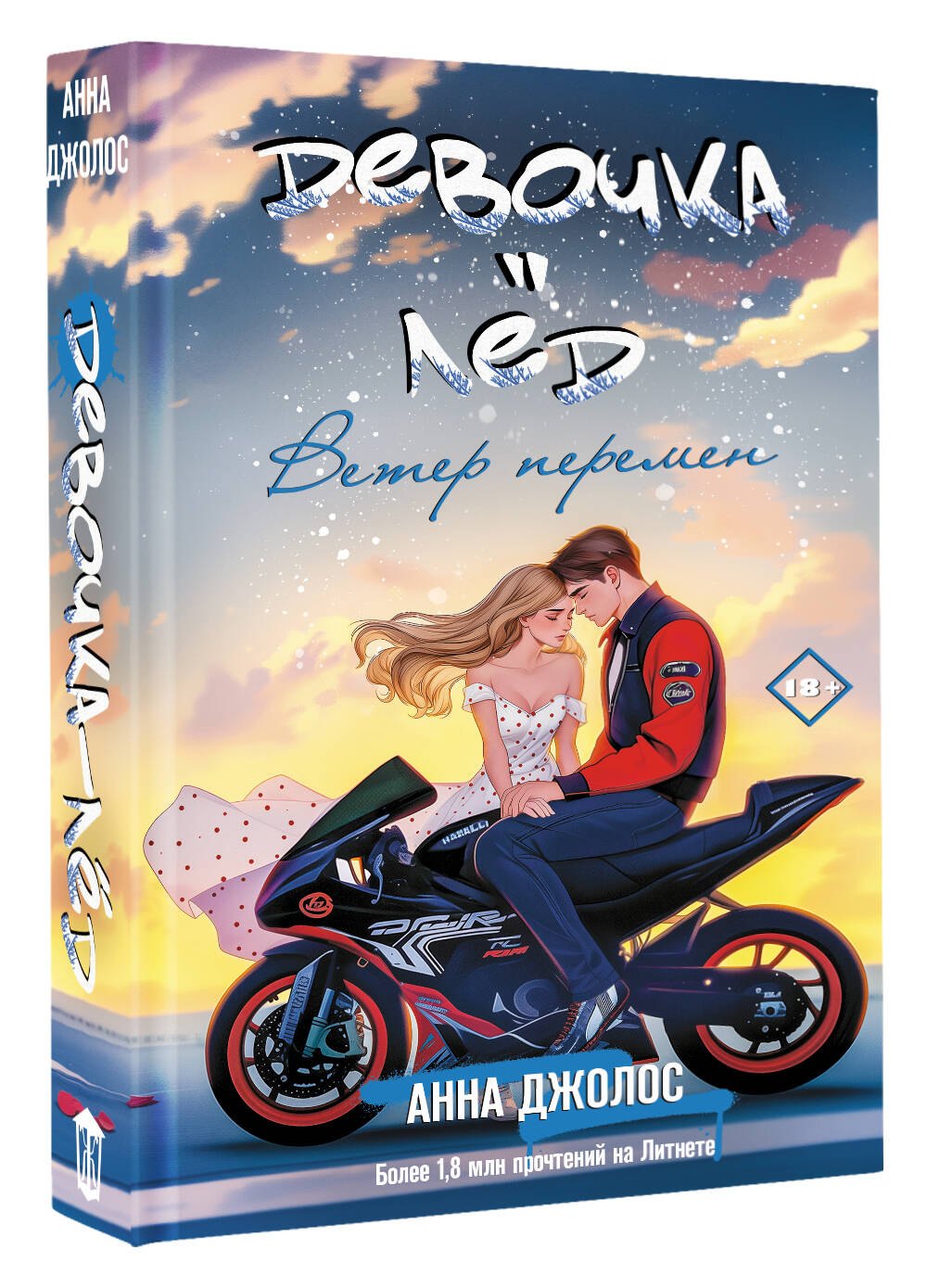 Изображение бумажной книги