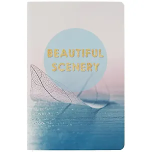 Тетрадь в клетку Kairui, Beautiful scenery, 32 листа, в ассортименте 2885536