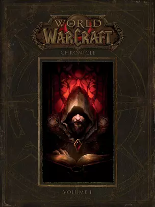 World of Warcraft Chronicle. Volume 1 — 2871624 — 1