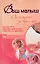 КБ(цвет).Ваш малыш от рожд.до трех.Как науч.реб.дв — 2280620 — 1