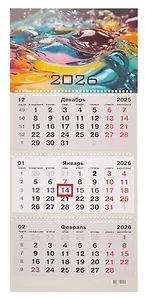 Календарь квартальный 2026г 305*680 "Яркая вода" настенный, трёхблочный, спираль