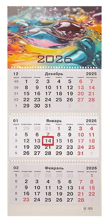 Календарь квартальный 2026г 305*680 "Яркая вода" настенный, трёхблочный, спираль 3108447