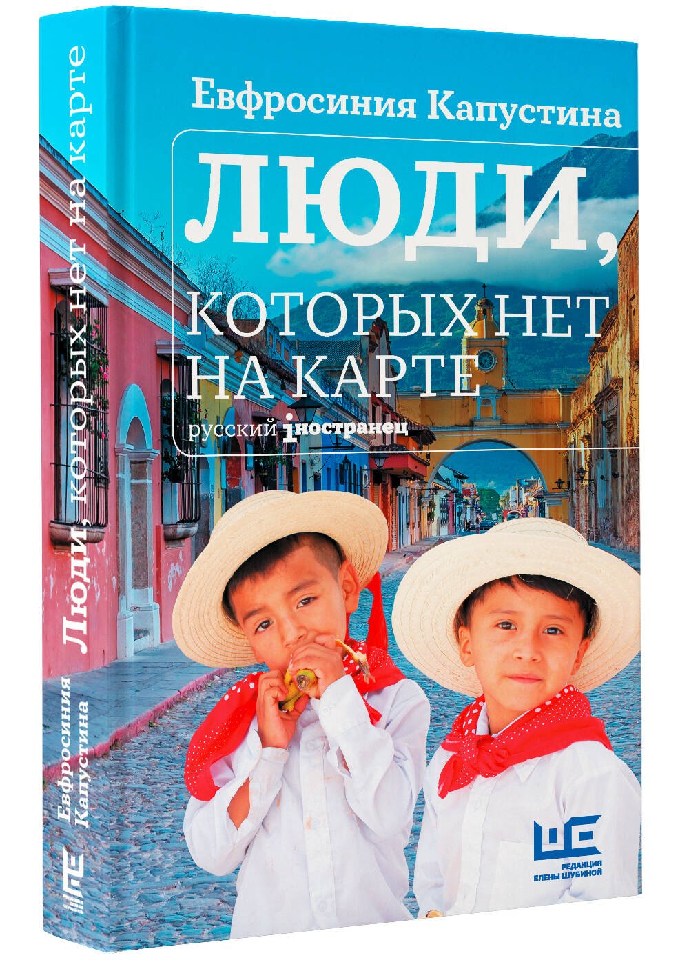 Изображение бумажной книги
