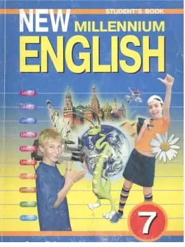 New Millennium English 7 кл. Students book Учебник (+3 изд) (м) Деревянко — 2056899 — 1