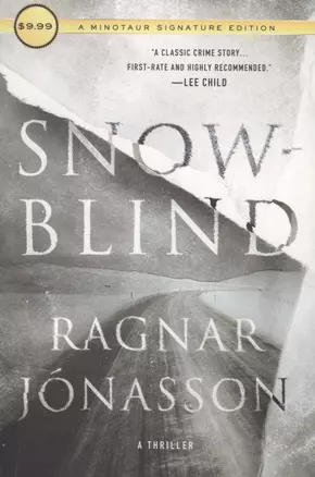 Snowblind (м) Jonasson — 2639451 — 1