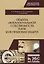 Объекты интеллектуальной собственности в АПК и их правовая защита. Уч. пособие, 2-е изд., испр. и до — 2657033 — 1
