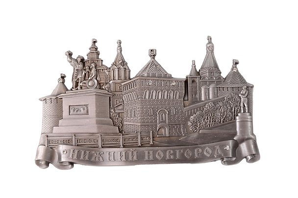 Магнит фигурный Нижний Новгород (металл) (027-6ATN-76-S) 3133966 — 1