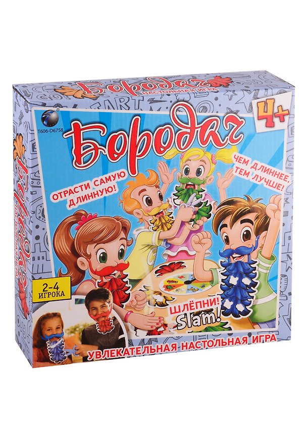 Настольная игра, Внимательность Бородач 2756392 — 1